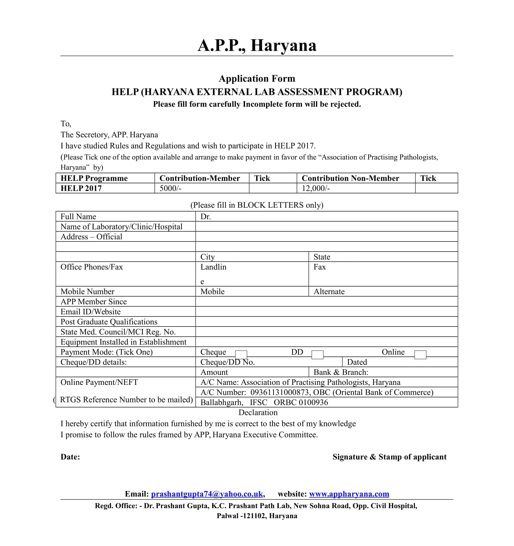 Application Form