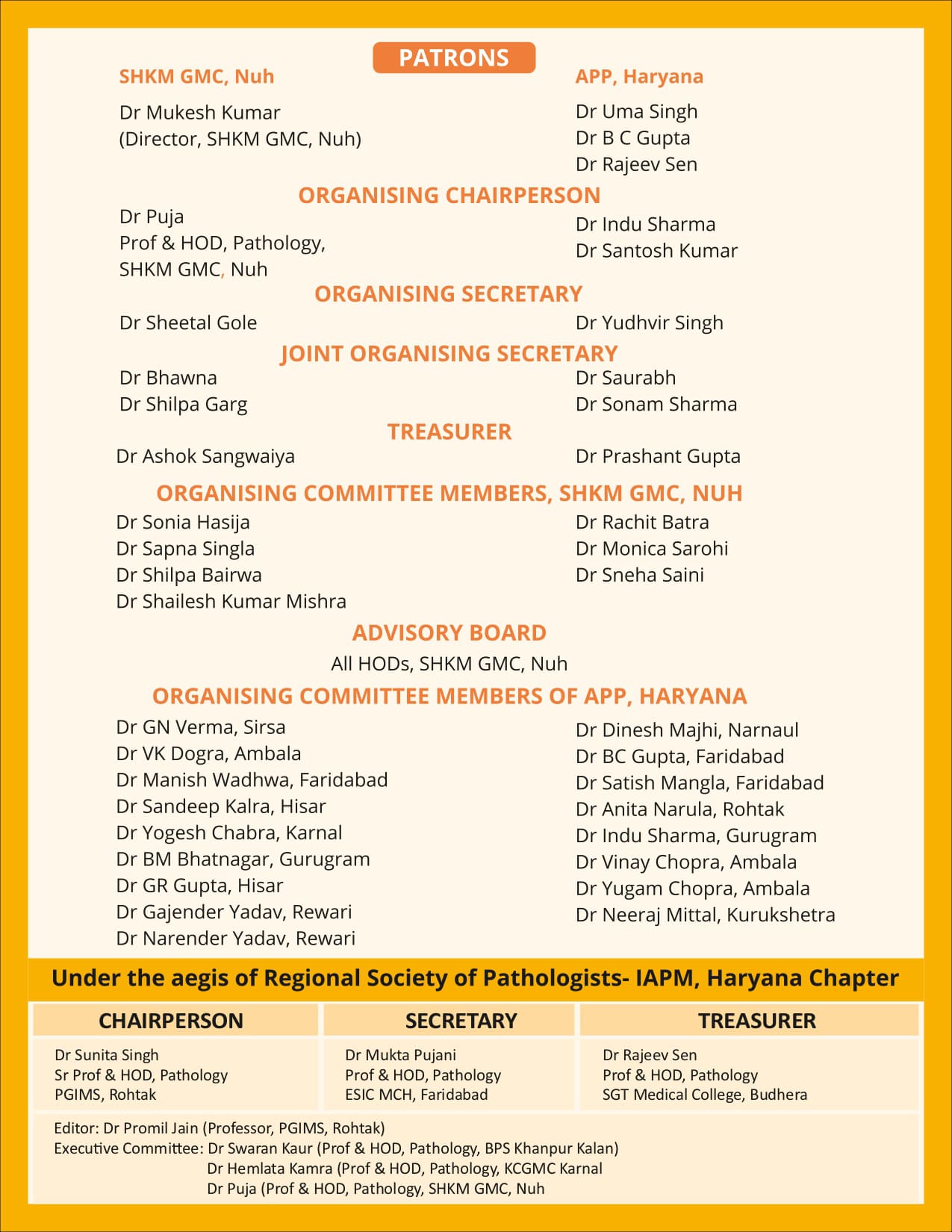 14th Annual Organising Committee